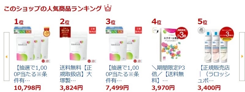 �G�N�G�� �p�E�` 120�� �~ 3�� ��ː�����T�C�g